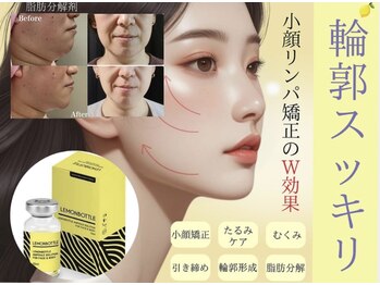 ディライト 名古屋駅店(Delight)