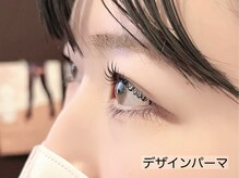 リュイール(LUIRE)/【デザインパーマ】