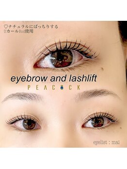 ピーコック(peacock)/まつ毛パーマ&アイブロウ
