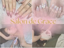 サロン ド グレース(Salon de Grace)