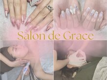 サロン ド グレース(Salon de Grace)