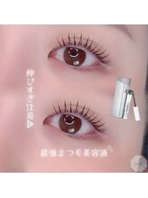 シエロ(cielo)/韓国風まつ毛パーマ