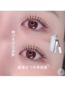 シエロ(cielo)/韓国風まつ毛パーマ