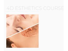 Lo que sera,seraの雰囲気(フェイス・ボディ4D筋肉をほぐし、引き締まった美しいラインへ)