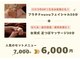 リラクゼーションメイ(Relaxation May)の写真