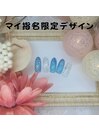 マイ指名限定デザイン