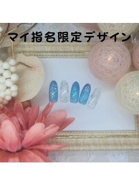 マイ指名限定デザイン