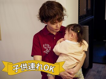 ライフファン鍼灸接骨院 みらい平(Life Fun鍼灸接骨院)の写真/お子様同伴Okの鍼灸接骨院☆♪抱っこ肩こり・腰痛ケア＆パーソナルも◎産後1ヶ月から施術OK♪
