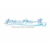 ホワイトニングサロン 一宮のお店ロゴ