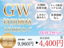 ホワイトニングカフェ 札幌東急百貨店(WhiteningCafe)
