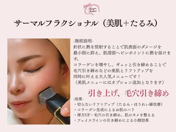 メゾンリュバン 梅田店(Maison Ruban)/