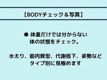 ビーナイス ビューティー(Be Nice Beauty)/