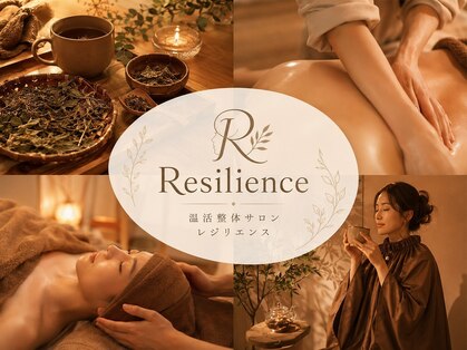 レジリエンス 久留米の写真