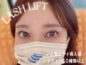 【人気No．１】まつ毛パーマ（ダメージケア付き）￥8800→