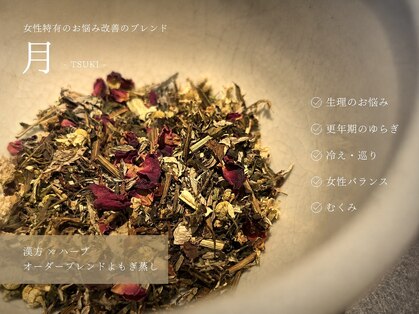 ヒトマ(Hitoma)の写真
