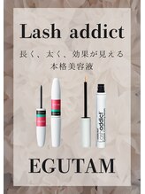 サロン ミー(salon mie)&nbsp;【serum】 Lashaddict