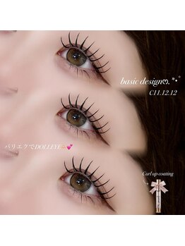 クレビア(CreBiA)/パリエク basic design/riara
