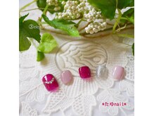 たゆ ネイル(たゆnail)/秋色ネイル