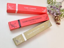 アルテア(Altea)/コーティング剤等ご用意