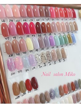 ミコ(Miko)/☆豊富なカラー&ラメたち☆