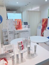 ポーラ ザ ビューティ オーロラタウン店(POLA THE BEAUTY)/店内