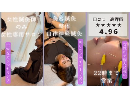 ハリサロンドオフ 心斎橋店(hari salon de off)の写真