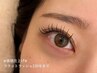 【初回or6週以内】フラットラッシュ120本まで＋ブラックor束感仕上げ　