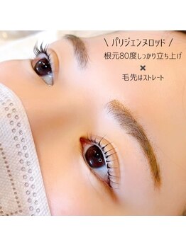 リリフリー(riri Free)/【持ち良し】まつ毛パーマ