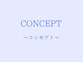 おおやトレインハード/コンセプト