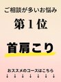 Re:ボディ整体 ナチュール(Nature)&nbsp;整体 ＆ リンパ整体