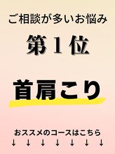 ナチュール(Nature) パーソナル リンパ整体