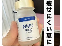 バーテックスキー(Vertexkey)/夏のダイエットを成功させたい