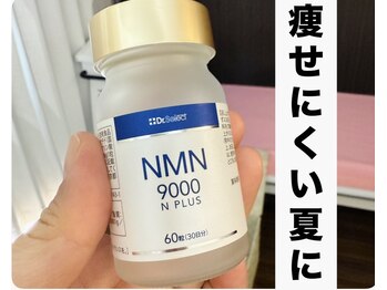 バーテックスキー(Vertexkey)/夏のダイエットを成功させたい