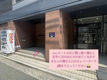 ユーアイ 博多店(Yuueye)/【博多駅筑紫口・お土産】道順2