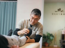 はなみち施術所