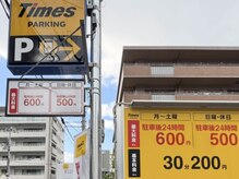 リアレント 高槻店(Lialent)/徒歩5分・近隣駐車場のご案内