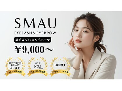 スマユー 表参道店(SMAU)の写真