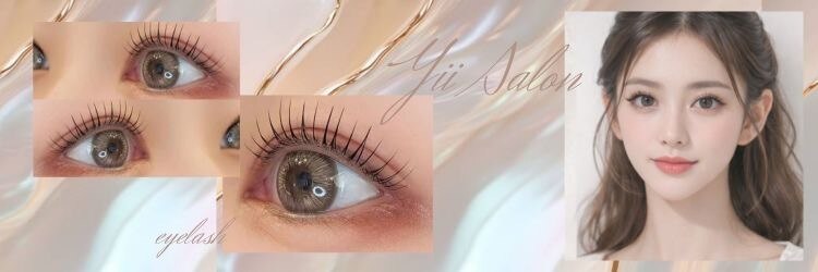 【まつげパーマ・パリジェンヌ専門店】Yii Salon 池袋東口店のサロンヘッダー