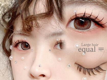 ラルジュヘアイコール(Large hair equal)の写真