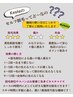 【初回半額】セルフ脱毛30分コース　全身脱毛OK！お２人での入室もOK！