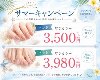 ネイルサロン ジュウェル 高原店(Jewel)