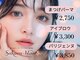 サクラブロウ 大阪駅前第4ビル店(Sakura-blow)の写真