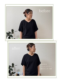 キャルム(CALME)/首肩まわりを軽やかに