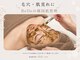 ベル 大和(Belle)の写真