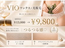 ナナイロサロン ニコリー(NaNairo nicolly)