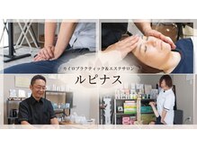 ルピナス