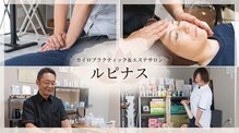 ルピナス
