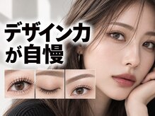 アイラッシュアイブロウ バイ ラブランシュ 大宮(eyelash eyebrow by La Blanche)