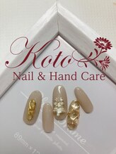 コト(KOTO)/クリスマスネイル/冬