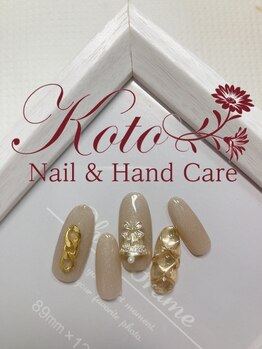 コト(KOTO)/クリスマスネイル/冬